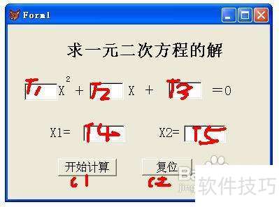 怎样用VFP做一个解一元二次方程的程序 怎样用VFP做一个解一元二次方程的程序