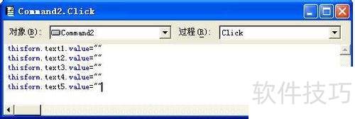 怎样用VFP做一个解一元二次方程的程序 怎样用VFP做一个解一元二次方程的程序