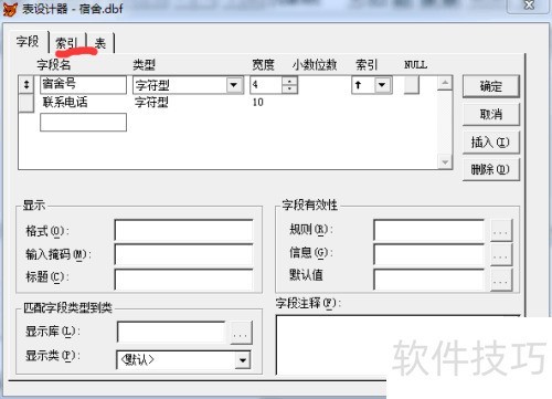 ��vfp����ν����������ϵ