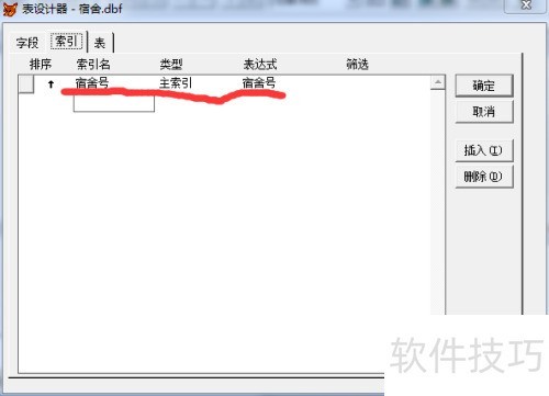 ��vfp����ν����������ϵ