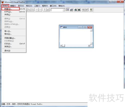 �����vfp�д�������Ŀ��