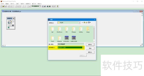 vfp�������ݱ���ʵ�����