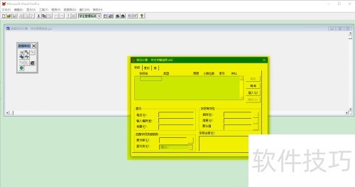 vfp�������ݱ���ʵ�����