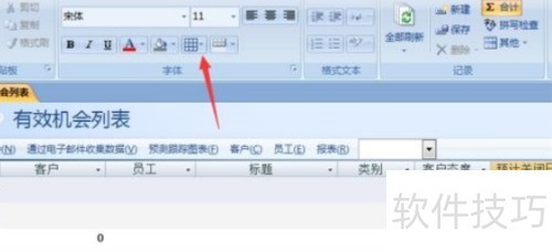 Access���������ߵķ���
