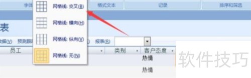 Access���������ߵķ���