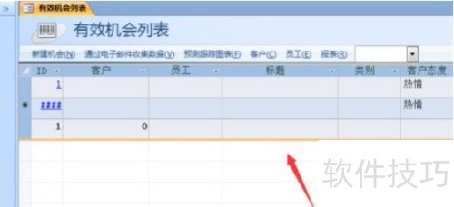 Access���������ߵķ���