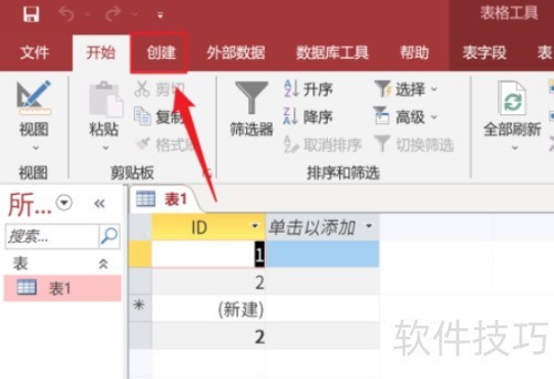 Access���ɱ����ķ���