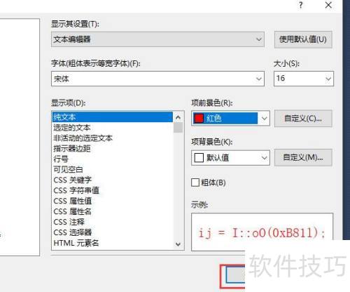 sqlserver2012��ô�����ı��༭������ɫ