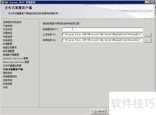 SQLserver2012安装步骤 SQLserver2012安装步骤