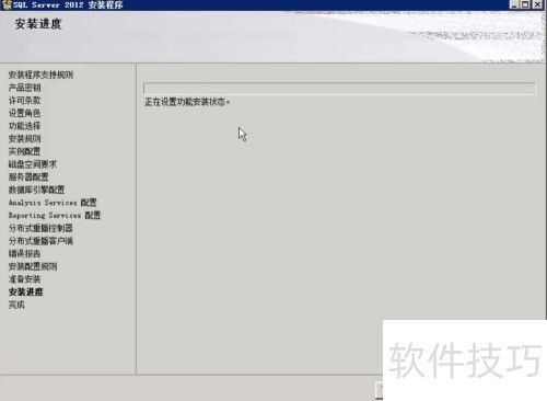 SQLserver2012安装步骤 SQLserver2012安装步骤