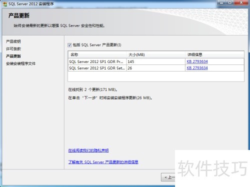win10ϵͳ�°�װSqlServer2012���̳�