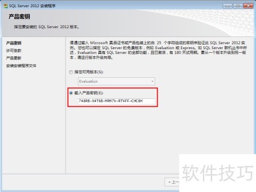 win10ϵͳ�°�װSqlServer2012���̳�