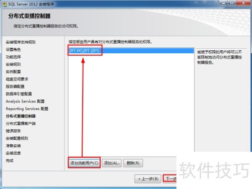 win10ϵͳ�°�װSqlServer2012���̳�