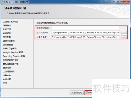 win10ϵͳ�°�װSqlServer2012���̳�