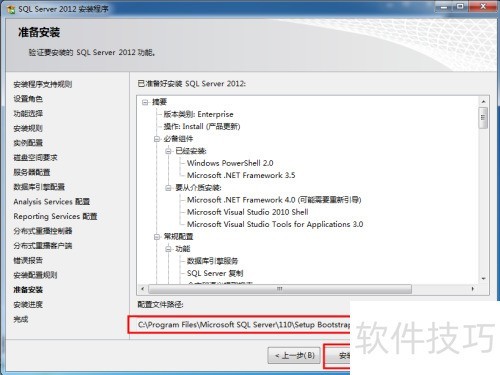 win10ϵͳ�°�װSqlServer2012���̳�