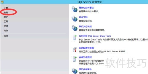 WindowsServer2012上安装SQLserver2012数据库 WindowsServer2012上安装SQLserver2012数据库