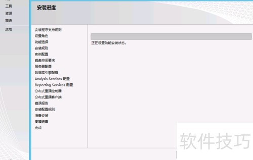 WindowsServer2012上安装SQLserver2012数据库 WindowsServer2012上安装SQLserver2012数据库