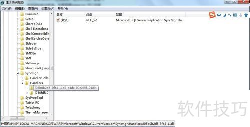 Win7如何关闭同步中心,安装sqlserver2000导致 Win7如何关闭同步中心,安装sqlserver2000导致