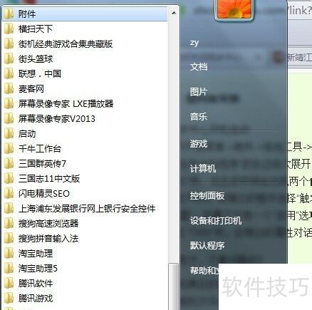 Win7如何关闭同步中心,安装sqlserver2000导致 Win7如何关闭同步中心,安装sqlserver2000导致