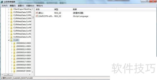 Win7如何关闭同步中心,安装sqlserver2000导致 Win7如何关闭同步中心,安装sqlserver2000导致