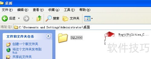 安装SQLServer2000出现两个“SQL Redist”错误 安装SQLServer2000出现两个“SQL Redist”错误