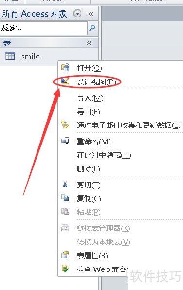 access��θ���������