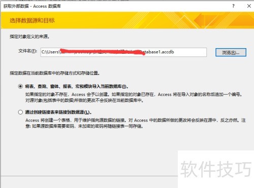 accessеaccess