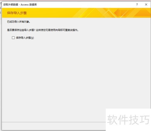 accessеaccess