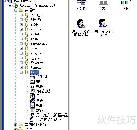 SqlServer2000��δ���һ�����ݿ��