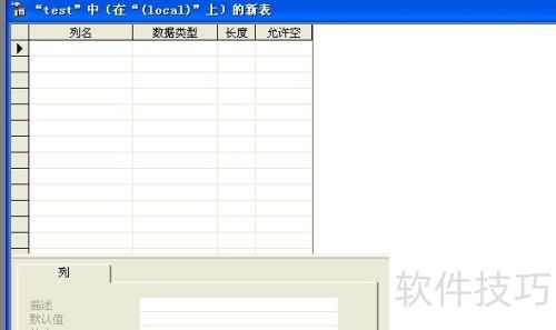 SqlServer2000��δ���һ�����ݿ��