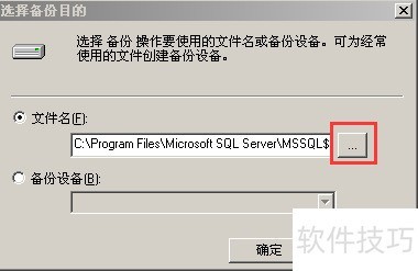 sqlserver2000��α�������&Դ�ļ���
