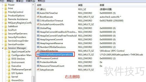 SqlServer2000��װ����SP4��service pack 4��