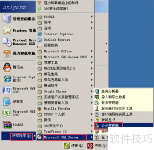 sqlserver2000��α�������&Դ�ļ���