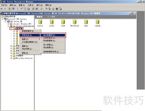 sqlserver2000��α�������&Դ�ļ���