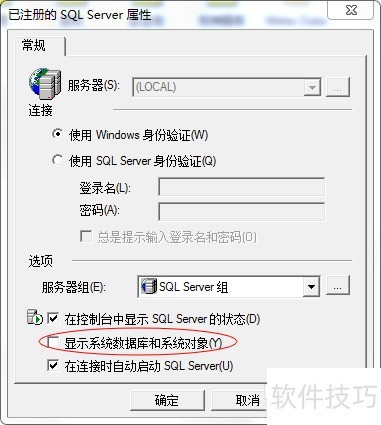sqlserver2000ϵͳϵͳݿϵͳ