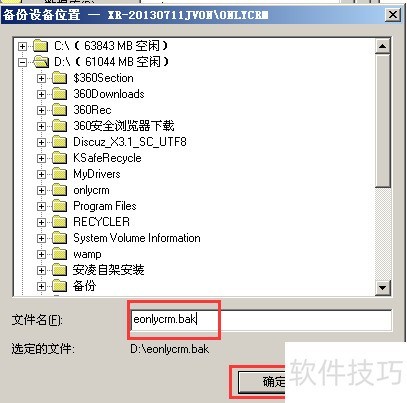 sqlserver2000��α�������&Դ�ļ���
