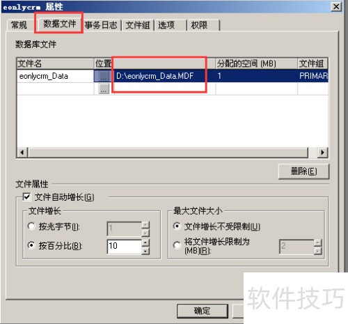sqlserver2000��α�������&Դ�ļ���