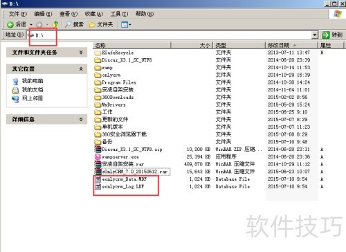 sqlserver2000��α�������&Դ�ļ���