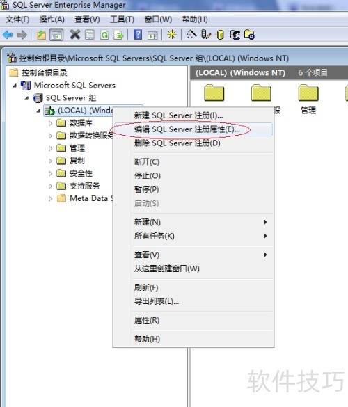 sqlserver2000ϵͳϵͳݿϵͳ