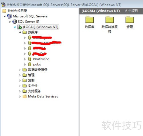 sqlserver2000ϵͳϵͳݿϵͳ