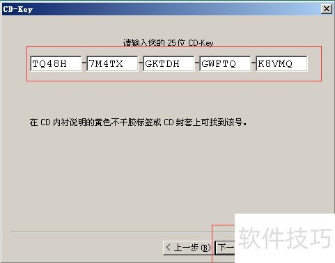 sqlserver2000怎么安装 sqlserver2000怎么安装