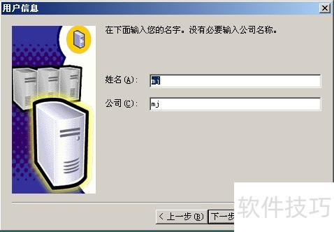 sqlserver2000怎么安装 sqlserver2000怎么安装