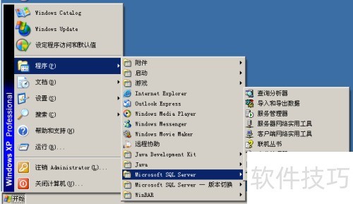 sqlserver2000怎么安装 sqlserver2000怎么安装