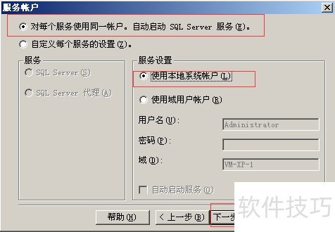 sqlserver2000怎么安装 sqlserver2000怎么安装