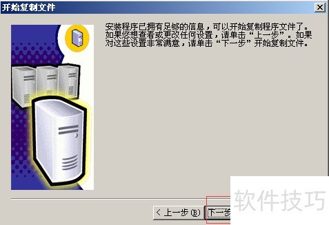 sqlserver2000怎么安装 sqlserver2000怎么安装