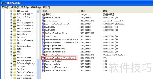 如何解决xp系统安装sqlserver2000提示挂起问题 如何解决xp系统安装sqlserver2000提示挂起问题