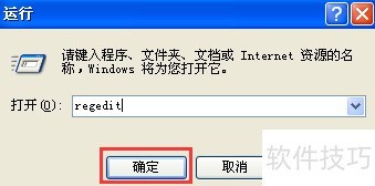 如何解决xp系统安装sqlserver2000提示挂起问题 如何解决xp系统安装sqlserver2000提示挂起问题