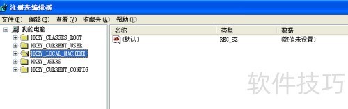 如何解决xp系统安装sqlserver2000提示挂起问题 如何解决xp系统安装sqlserver2000提示挂起问题