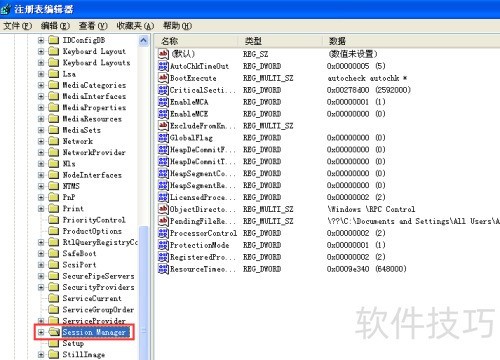 如何解决xp系统安装sqlserver2000提示挂起问题 如何解决xp系统安装sqlserver2000提示挂起问题