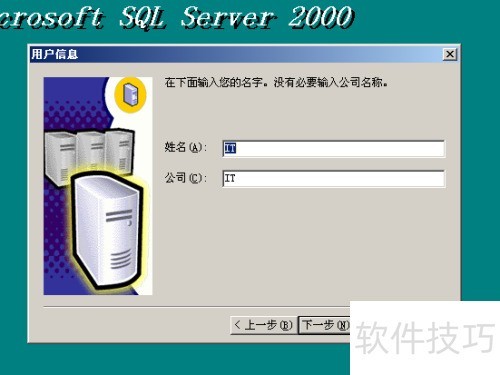 windowsserver2003װsqlserver2000ݿ̳